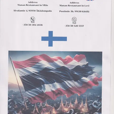 מלון דירות Lost In Yllaes Äkäslompolo